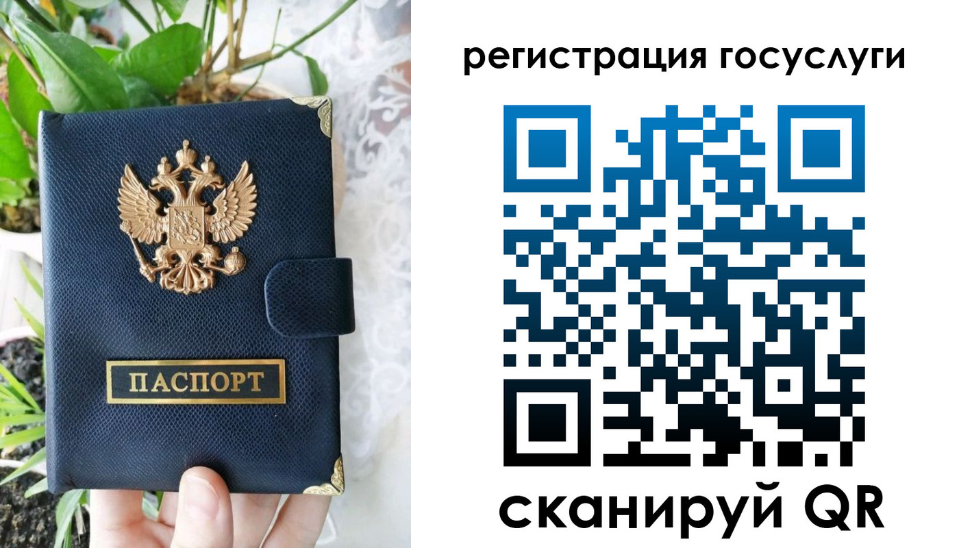 временная регистрация в квартире в Озёрах