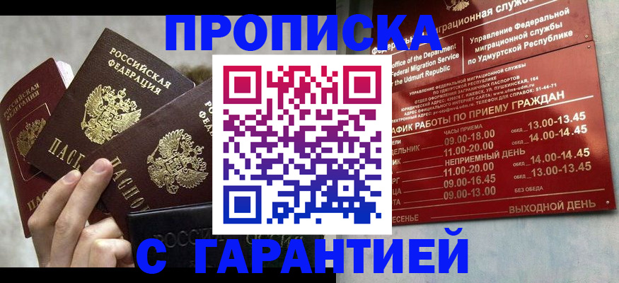 регистрация для дет. сада в Озёрах